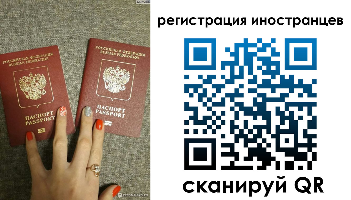 временная регистрация в квартире в Венёве