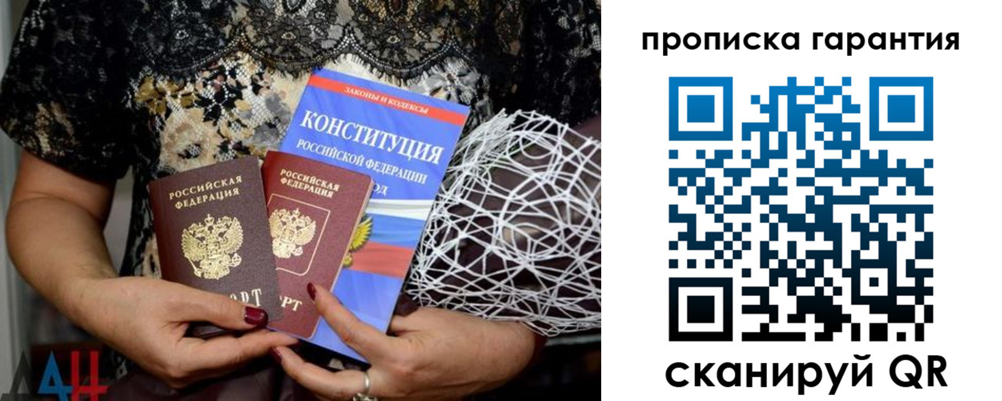временная регистрация надежно в Венёве