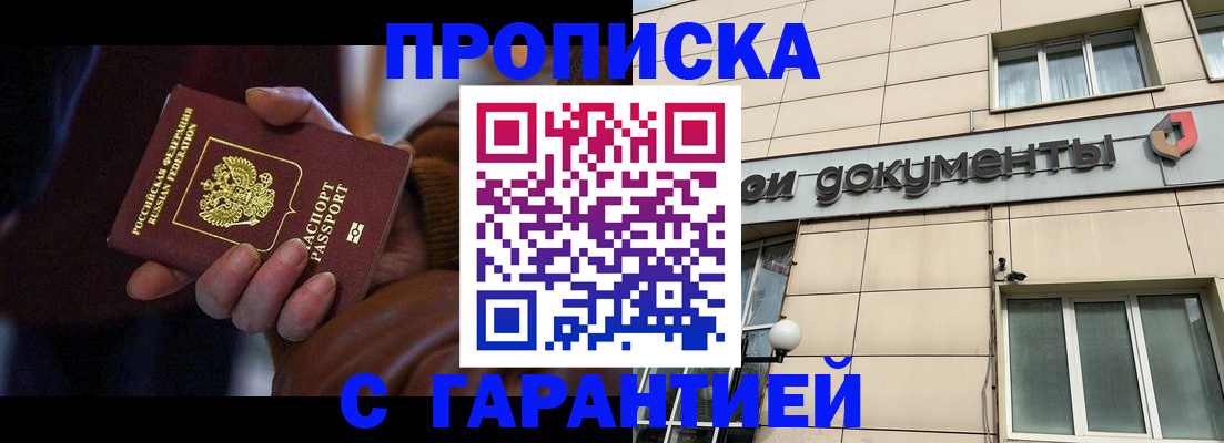 миграционный учет в Венёве