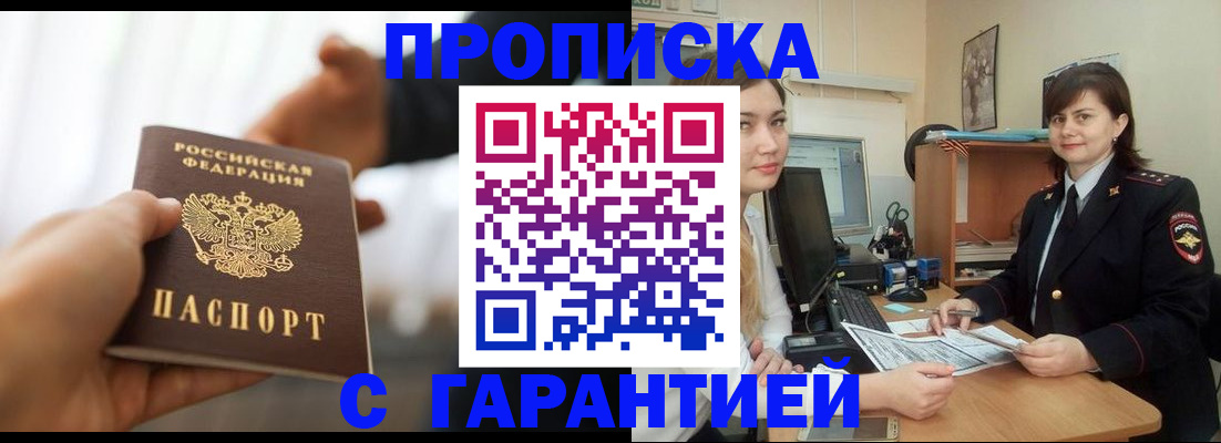 временная регистрация собственник в Венёве