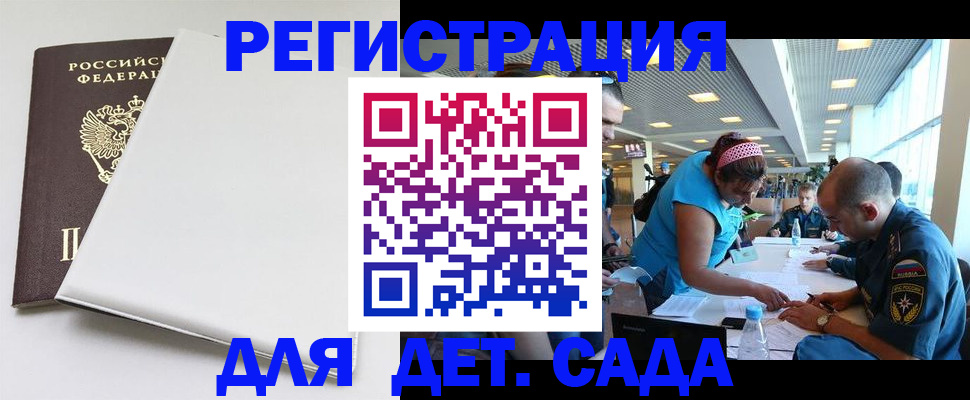 прописка для кредита в Венёве