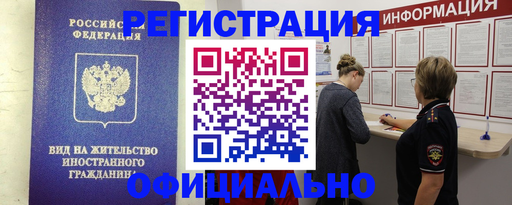прописка поиск в Венёве